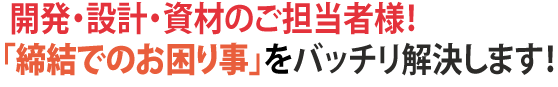 �J���E�݌v�E���ނ̂��S���җl�I�u�����ł̂����莖�v���o�b�`���������܂��I