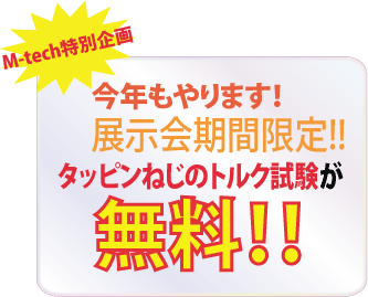 ���N�����܂��I�W������Ԍ���I�^�b�s���˂��̃g���N�����������I
