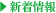 �V�����
