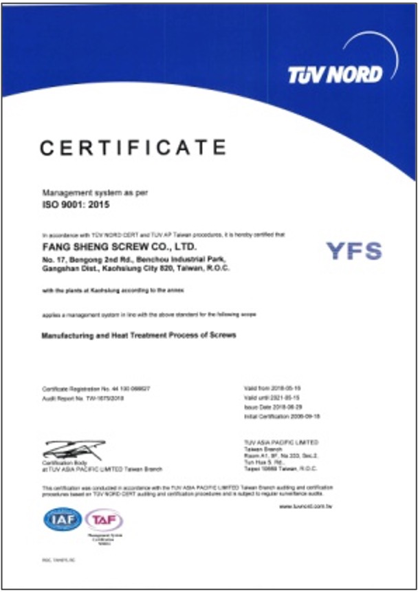 ISO9001