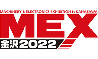 MEX金沢2022