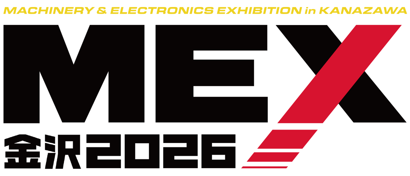 MEX金沢2026